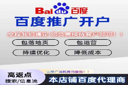 百度SEM竞价推广实战：如何助力餐饮业飞速发展