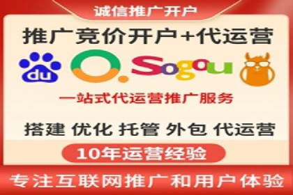 百度竞价推广运营实战技巧：如何优化广告投放时间