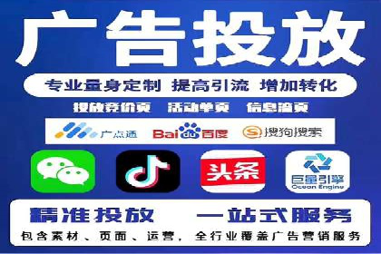 百度竞价托管：实战案例展示
