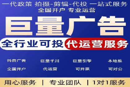搜索开户返点实战案例：轻松赚取高额返利